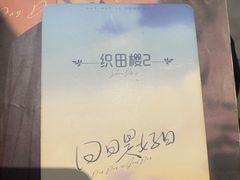 -剧盟谋杀之谜俱乐部·剧本杀