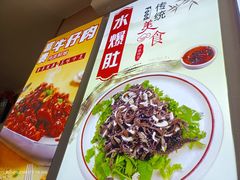 -同发号饭庄(复兴路店)