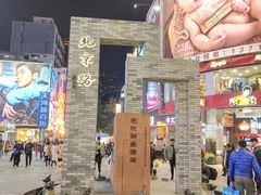 -银记肠粉店(北京路店)