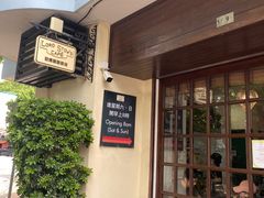 -安德鲁饼店(总店)