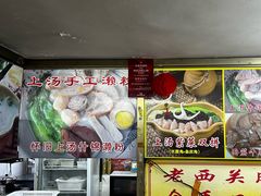 -老西关濑粉(文明路店)