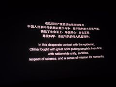 -飞扬影城(正佳IMAX店)