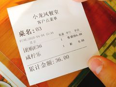 -小龍鳳餐室(番禺路店)