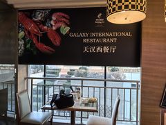 -石家庄万象天成假日酒店