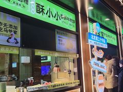 -丝路传奇·中国拉面航母店(北医三院店)