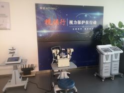 -视保行眼健康中心