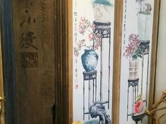 -路小缦·珍馐美馔(市心北路店)