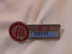-海底捞火锅(江北万达商业广场店)