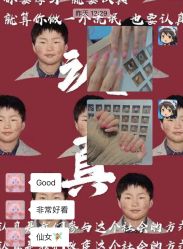 -HAO美皮肤管理·美甲美睫