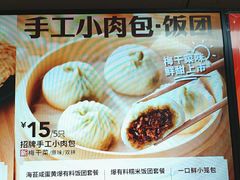 -永和大王(春日上新·梅家浜店)