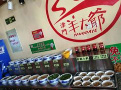 -津门羊大爷·铜锅涮肉(大港店)