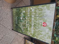 -霸王茶姬(大学城熙街店)