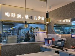 -花少爷·鲜虾干贝粥(延安万达店)