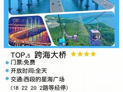 -大连金石滩国家旅游度假区