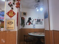 -桔子海鲜烧烤大排档(台东店)