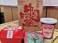 -塔斯汀·中国汉堡(万达店)