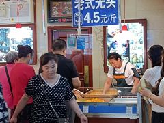 -北三凯奇清真食品店