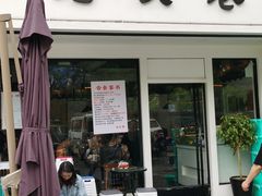 门面-马头巷·红油大虾(苏州总店)