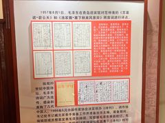 -青岛德国总督楼旧址博物馆