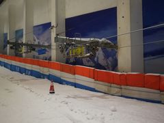 -绍兴启迪乔波冰雪世界