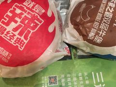 -麦当劳(吴中大道店)