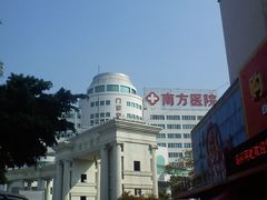 -南方医科大学南方医院(院本部)