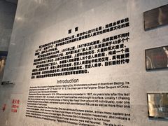 -北京周口店北京人遗址博物馆