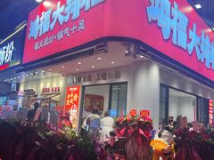 -东莞市科学技术博物馆