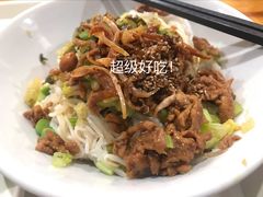 儋州米烂-椰小调.儋州米烂(名门店)