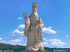 -秦始皇帝陵博物院-丽山园