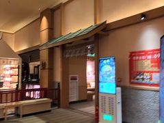 -大江户·温泉洗浴(浑南店)
