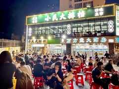 -小民大排档(光谷店)