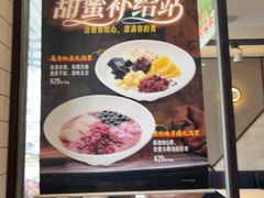 -新旺茶餐厅·早餐·夜宵(仙霞店)