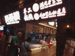 -双燕楼·手工馄饨·汤面小吃(世纪汇店)