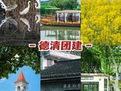 -大明山自然探索公园