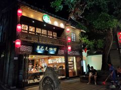 门面-星巴克(福州三坊七巷店)