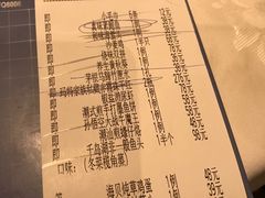 账单-博多新记·粤菜(复兴店)