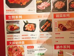 -韩悦牛排烤肉无限续(宝能中心店)