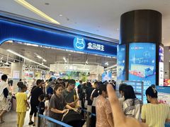 -盒马鲜生(岭南新世界店)