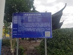 -古田会议纪念馆