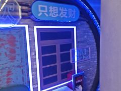 -关你鬼室大型密室逃脱(佛山创意园店)