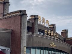 -鼓浪屿内厝澳码头(轮渡站)