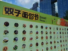 -合景·悠方(成都店)