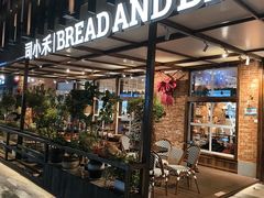 -司小禾·手作(舟山宝龙店)