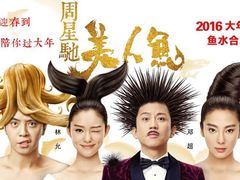 -CGV影城(梅江ScreenX店)