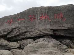 -梧桐山风景名胜区