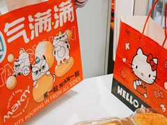-MaKY米旗(熙地港店)