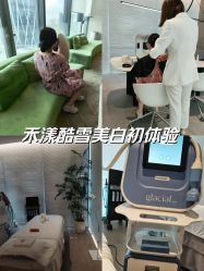 -HYOUNG 禾漾·BTL官方美学中心