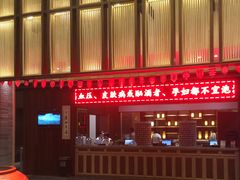 -溧阳天目湖天沐温泉