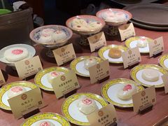零售区-富华斋饽饽铺·宫廷糕点·伴手礼(护国新天地店)